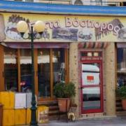 /customerDocs/images/avatars/34456/34456-ΤΑΒΕΡΝΑ-ΚΕΜΠΑΠΤΖΙΔΙΚΟ-ΠΟΛΙΤΙΚΗ ΚΟΥΖΙΝΑ-ΑΝΑΤΟΛΙΤΙΚΟ ΦΑΓΗΤΟ-ΠΙΤΤΑ ΒΟΣΠΟΡΟΣ-ΑΓΙΟΣ ΔΗΜΗΤΡΙΟΣ-LOGO.jpg
